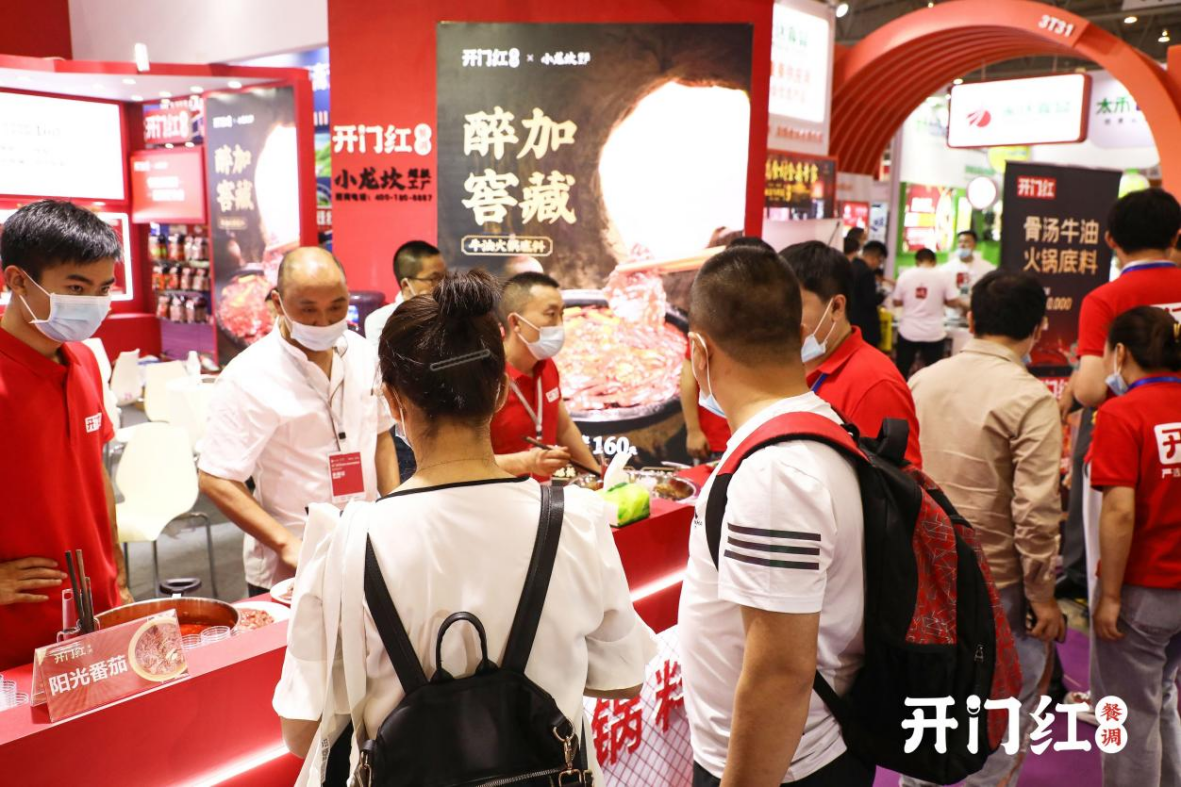 開門紅“醉加酵藏”牛油火鍋底料新亮相，開啟火鍋市場新藍海
