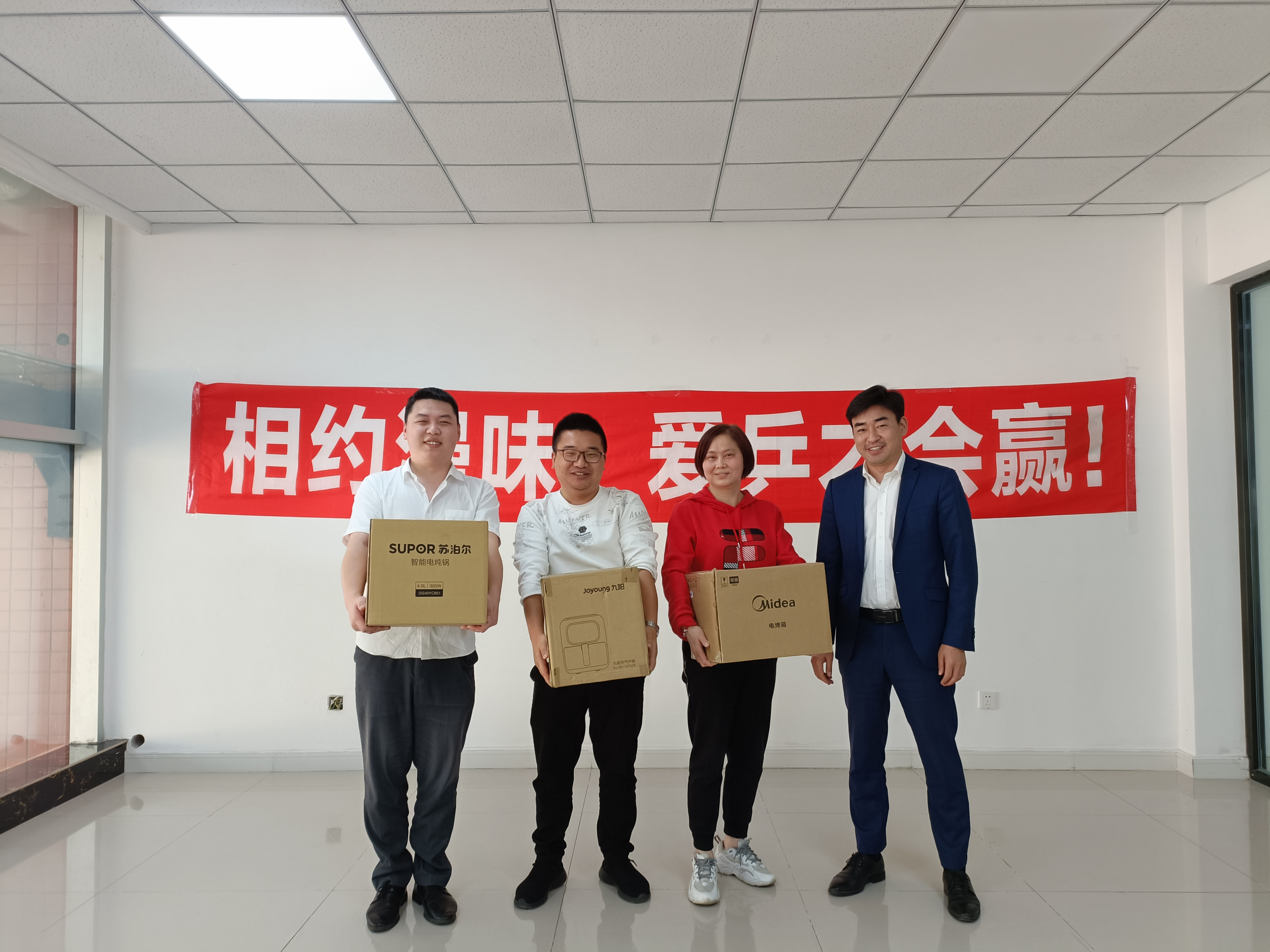 相約漫味，愛(ài)乒才會(huì)贏